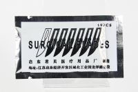 Лезвия для скальпеля №11 (металл, 10 шт.) ― OnlineBazar.su