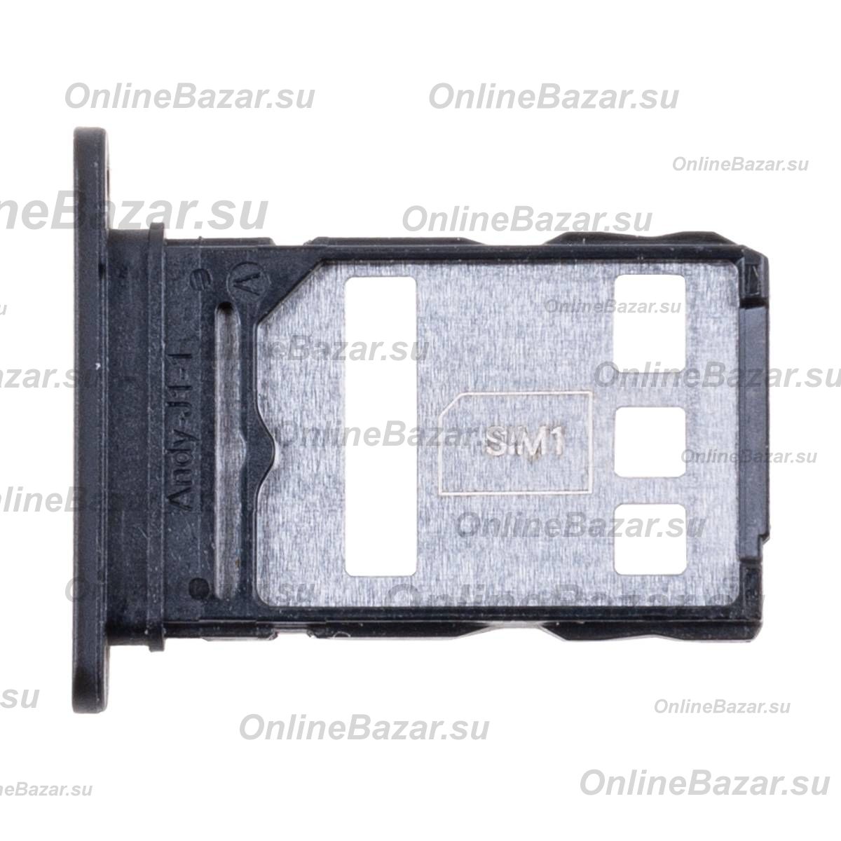 Лоток sim-карты для Huawei Honor X9 <черный> ― OnlineBazar.su