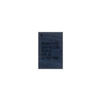 Микросхема контроллер беспроводной зарядки для iPhone 16, 16 Plus, 16 Pro, 16 Pro Max BCM59367A1 ― OnlineBazar.su