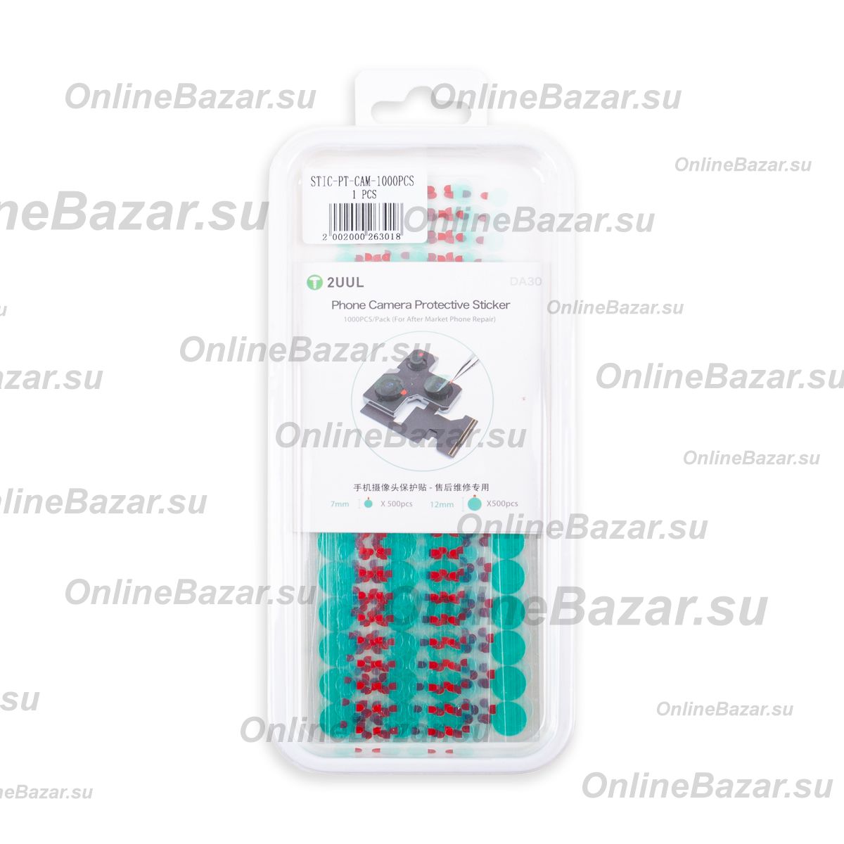 Наклейка для защиты камеры 2UUL DA30 (7*12 мм/1000 шт.) ― OnlineBazar.su