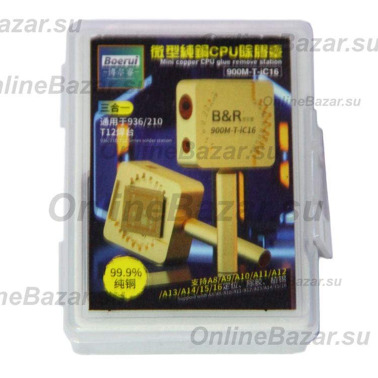 Насадка паяльника для нагрева BGA B and R 900M-T-IC16 (фиксатор Bionic A8-A16) ― OnlineBazar.su