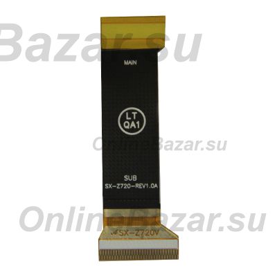 Шлейф для Samsung Z720 ― OnlineBazar.su