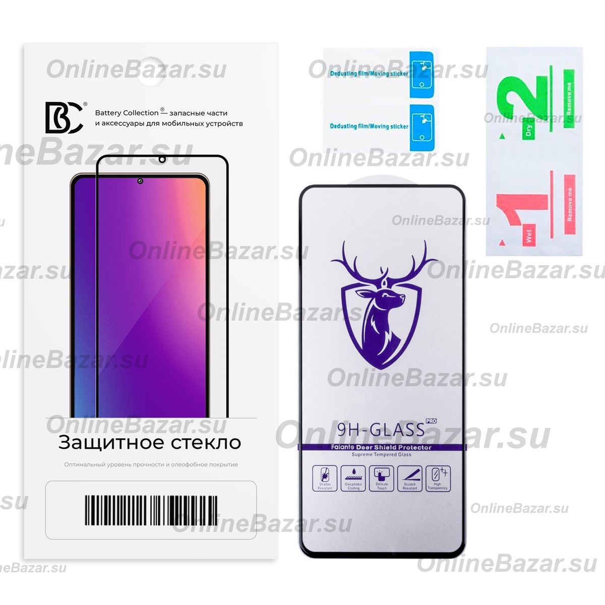 Защитное стекло для Samsung SM-G990B (Galaxy S21 FE) (2,5D/закаленное, полная наклейка) <черный> в блистере ― OnlineBazar.su