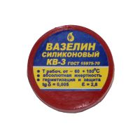 Вазелин силиконовый КВ-3 (4г) ― OnlineBazar.su