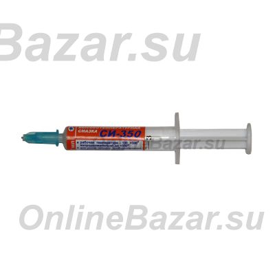 Смазка силиконовая СИ-350 (2г) ― OnlineBazar.su