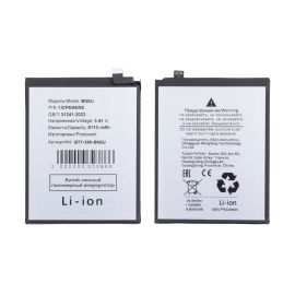 Аккумуляторная батарея для Xiaomi Poco M7 Pro 5G (BN5U) 5110 mAh