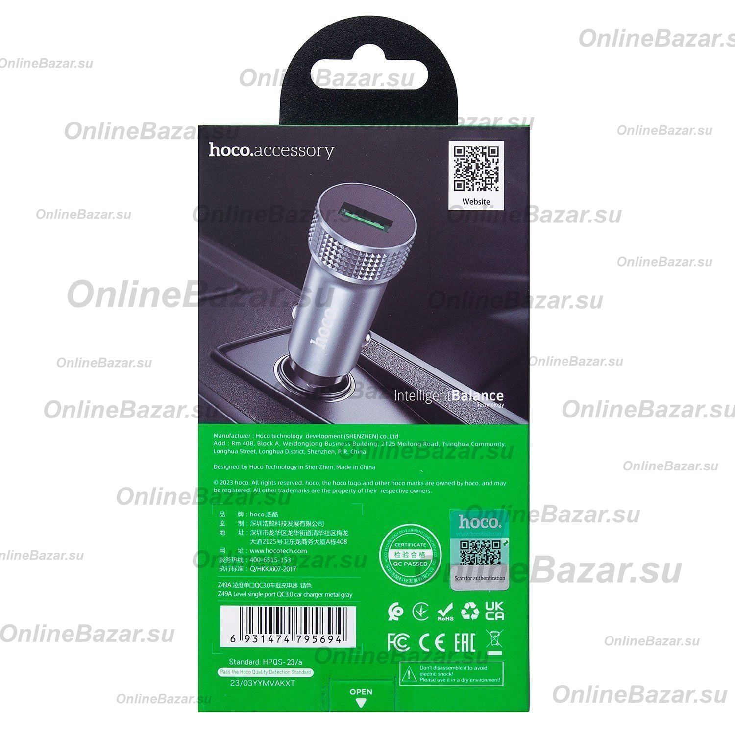 Автомобильное зарядное устройство USB Hoco Z49A (QC3.0/USB/5V/3A) <серый> ― OnlineBazar.su