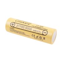 Аккумулятор высокотоковый Lii-50E LiitoKala 21700 (30A) 5000 mAh ― OnlineBazar.su