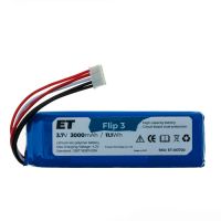 Аккумуляторная батарея для колонки JBL Flip 3 (CS-JMF300SL) 3000 mAh ― OnlineBazar.su