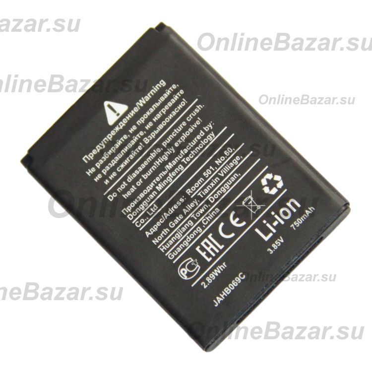 Аккумуляторная батарея для Alcatel OT 2010X (CAB22B0000C1) 650 mAh ― OnlineBazar.su
