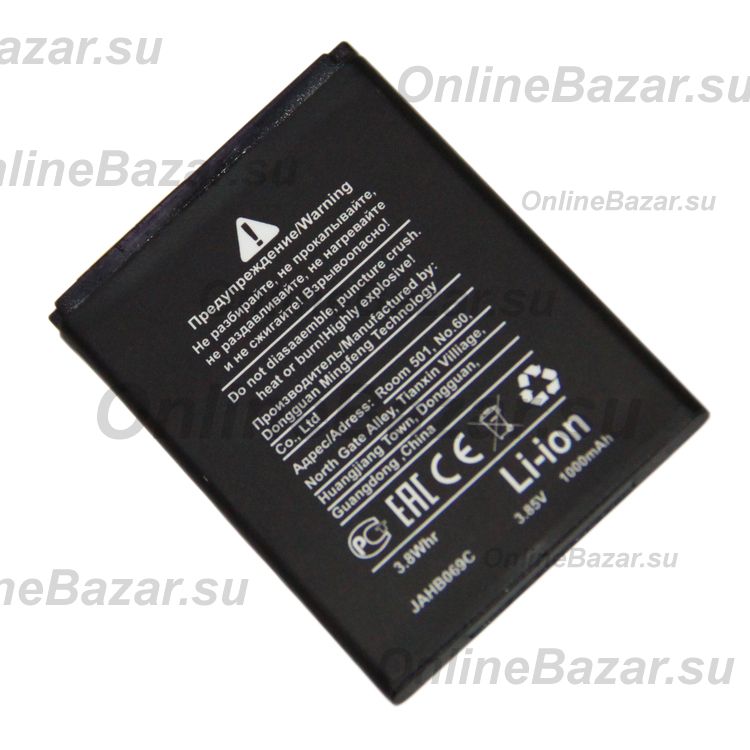 Аккумуляторная батарея для Мегафон TP-DS1 (CAB31L0000C1) 1000 mAh ― OnlineBazar.su