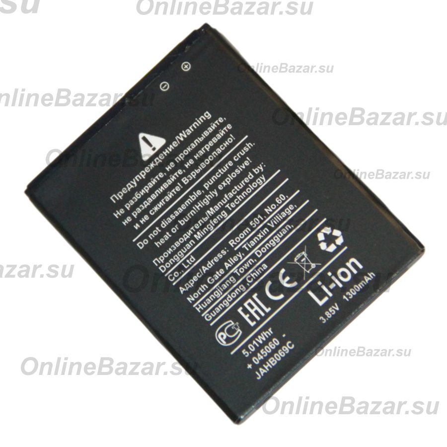 Аккумуляторная батарея для Alcatel OT 4007X (One Touch Pixi) (CAB31P0000C1) 1300 mAh ― OnlineBazar.su