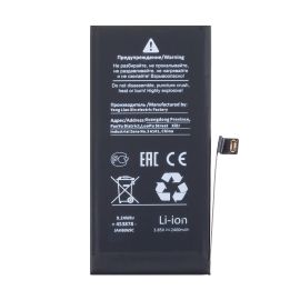 Аккумуляторная батарея для Apple iPhone 12 mini (A2471) с верификацией и полным установочным комплектом 2400 mAh (премиум)