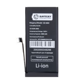 Аккумуляторная батарея для Apple iPhone 12 mini (A2471) с полным установочным комплектом 2400 mAh (премиум)