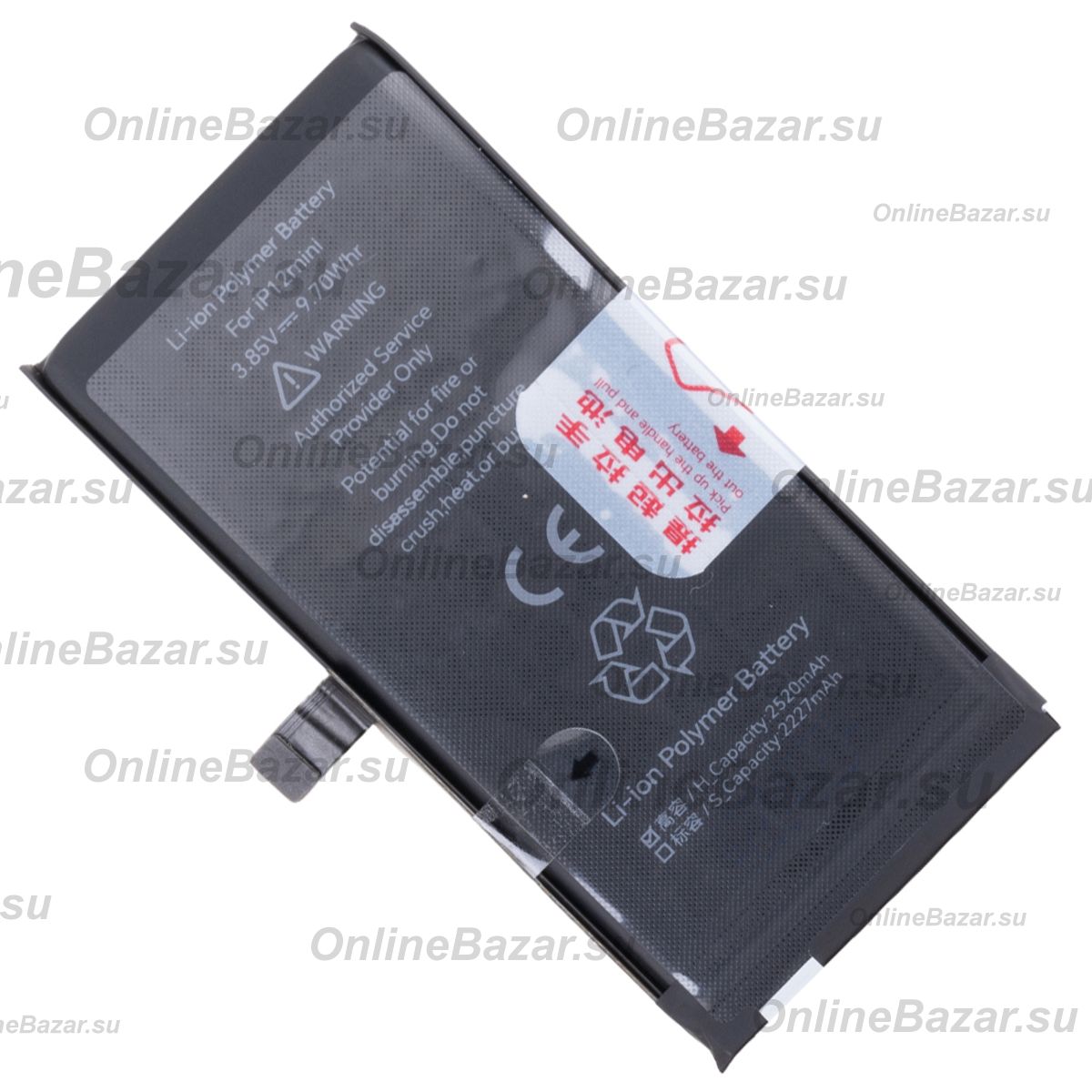 Аккумуляторная батарея для Apple iPhone 12 mini (A2471) JCID 2520 mAh ― OnlineBazar.su