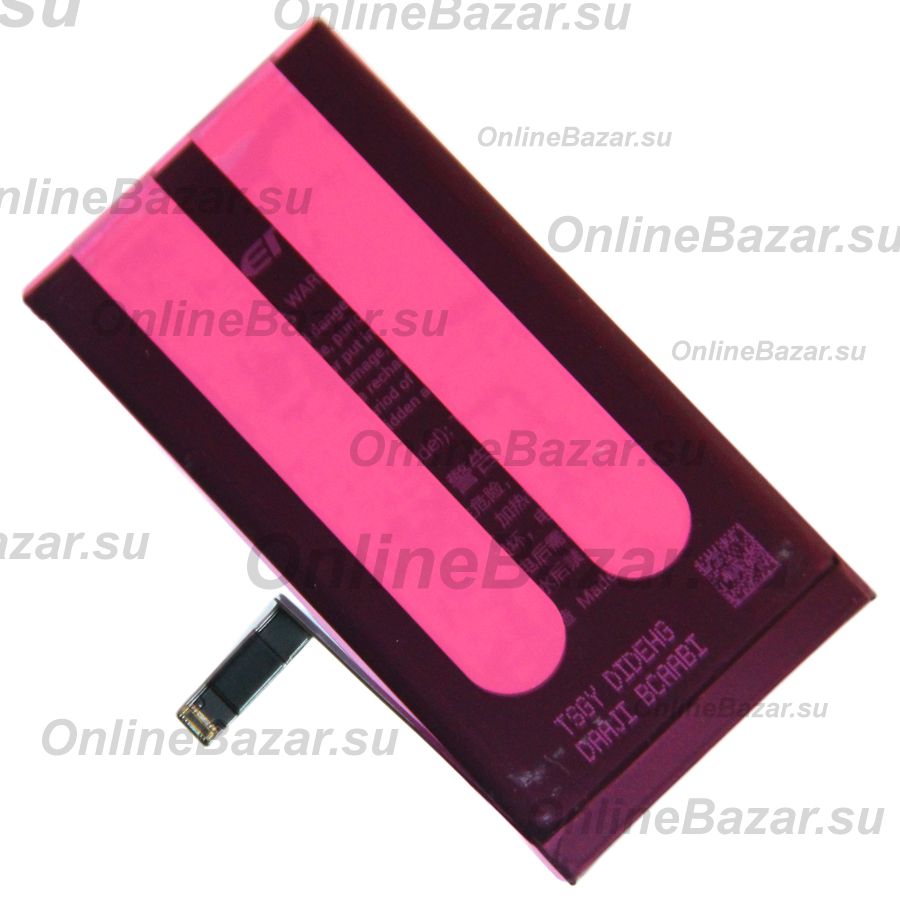 Аккумуляторная батарея для Apple iPhone 14 Pisen 3279 mAh ― OnlineBazar.su