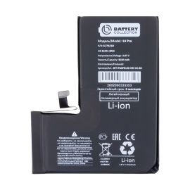Аккумуляторная батарея для Apple iPhone 14 Pro (A2866) с верификацией и полным установочным комплектом 3510 mAh (премиум)