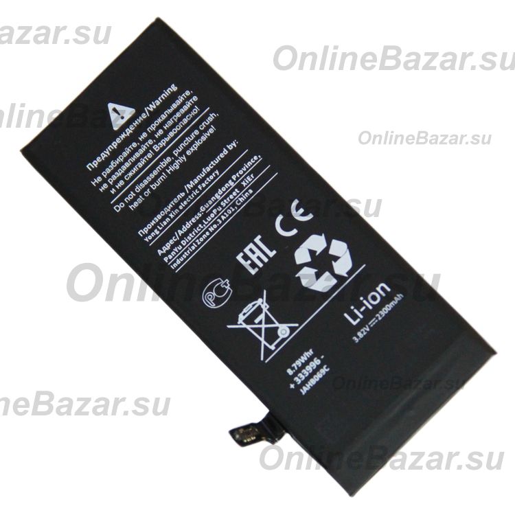 Аккумуляторная батарея для Apple iPhone 6 (616-0804) 2200 mAh (премиум) ― OnlineBazar.su