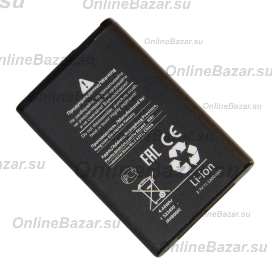 Аккумуляторная батарея для Eplutus DVR-027 (BL-5C) 1200 mAh (премиум) ― OnlineBazar.su