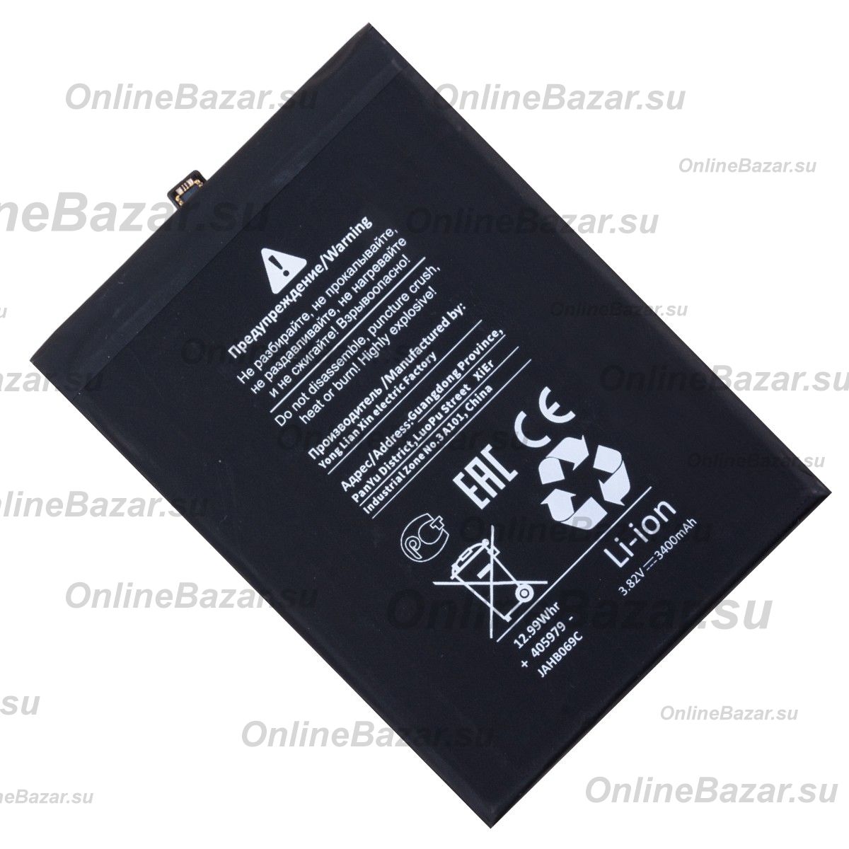 Аккумуляторная батарея для Honor 20e (HRY-LX1T) (HB396286ECW) 3400 mAh в коробке (премиум) ― OnlineBazar.su