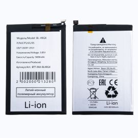 Аккумуляторная батарея для Infinix Hot 11S (X6812B) (BL-49GX) 5000 mAh