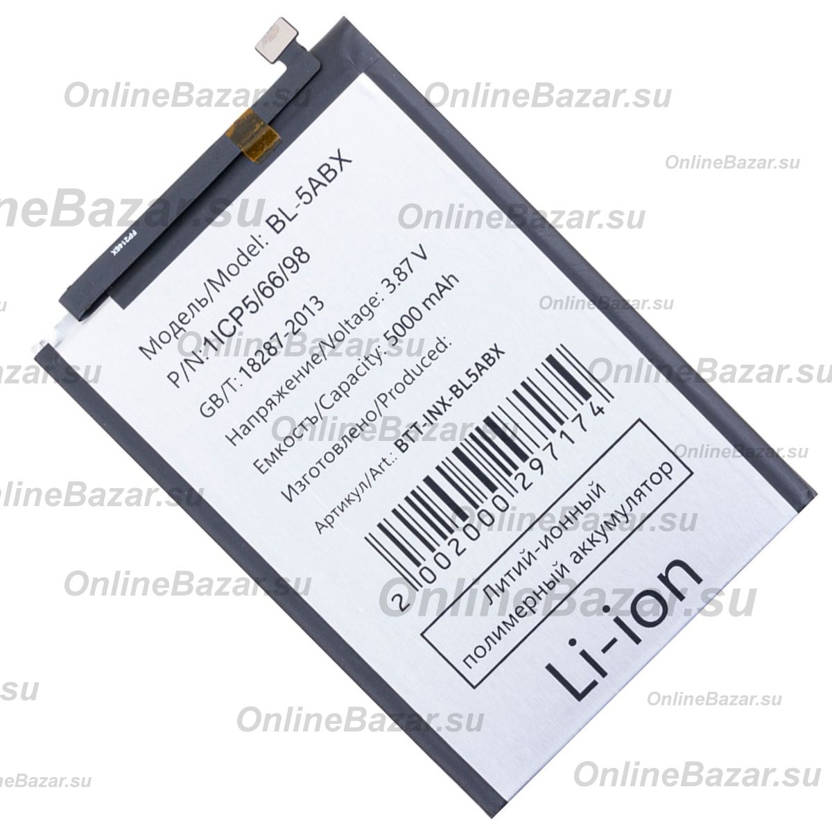 Аккумуляторная батарея для Infinix Hot 50i (X6531B) (BL-5ABX) 5000 mAh ― OnlineBazar.su