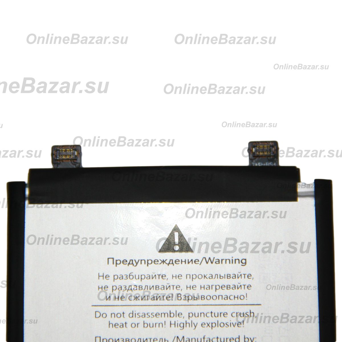 Аккумуляторная батарея для Infinix Zero 30 (X6731B) (BL-49PX) 5000 mAh ― OnlineBazar.su