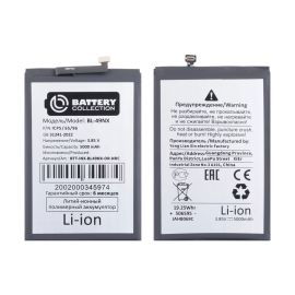 Аккумуляторная батарея для Infinix Smart 9 (X6532) (BL-49NX/узкий коннектор) 5000 mAh (премиум)