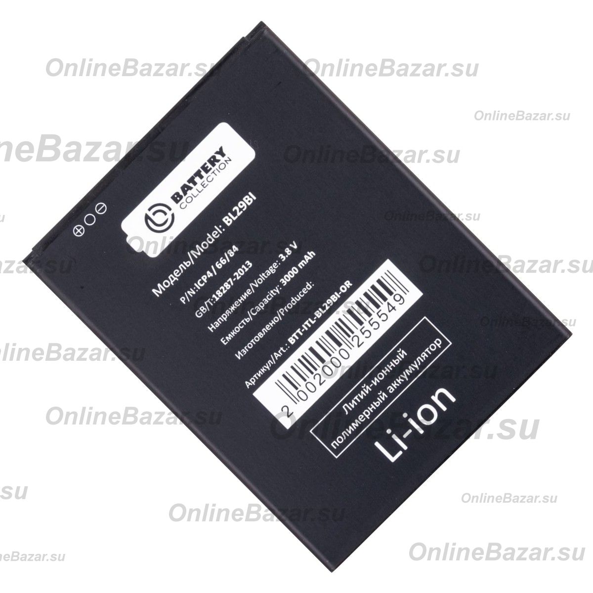 Аккумуляторная батарея для Itel A48 (L6006) (BL-29BI) 3000 mAh (премиум) ― OnlineBazar.su