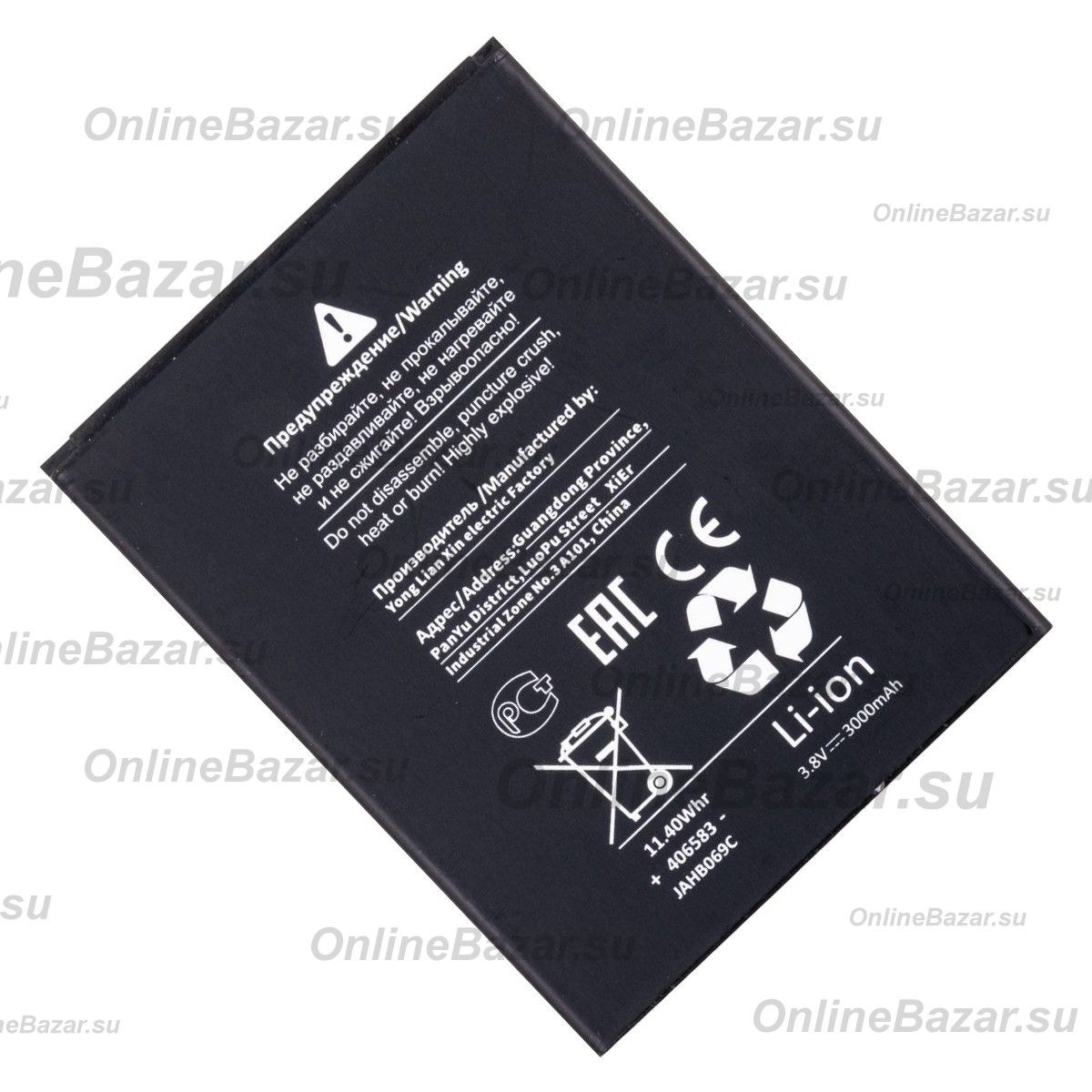 Аккумуляторная батарея для Itel A48 (L6006) (BL-29BI) 3000 mAh (премиум) ― OnlineBazar.su
