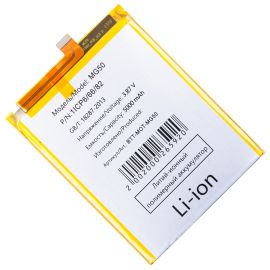 Аккумуляторная батарея для Motorola Moto G9 Plus (XT2087-2) (MG50) 5000 mAh