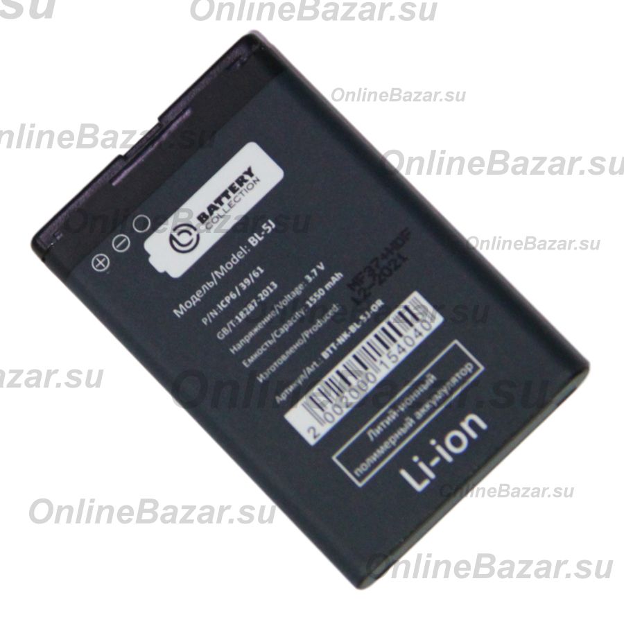 Аккумуляторная батарея для Nokia N900 (BL-5J) (премиум) ― OnlineBazar.su