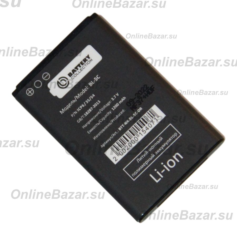 Аккумуляторная батарея для Keneksi E1 (BL-5C) 900 mAh (премиум) ― OnlineBazar.su