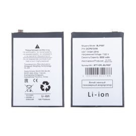 Аккумуляторная батарея для OnePlus Nord 4 (BLPA97) 5500 mAh