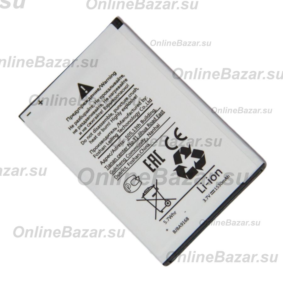 Аккумуляторная батарея для Philips X806 Xenium (AB1530DWMC) 1530 mAh ― OnlineBazar.su