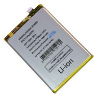 Аккумуляторная батарея для Realme 9 (BLP883) 5000 mAh ― OnlineBazar.su