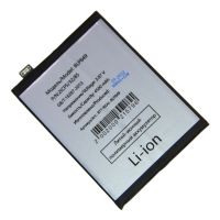 Аккумуляторная батарея для Realme RMX2202 (BLP849) 4500 mAh (премиум) ― OnlineBazar.su