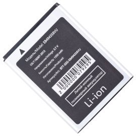 Аккумуляторная батарея для Samsung S7500 (Galaxy Ace Plus) (EB494358VU) 1350 mAh