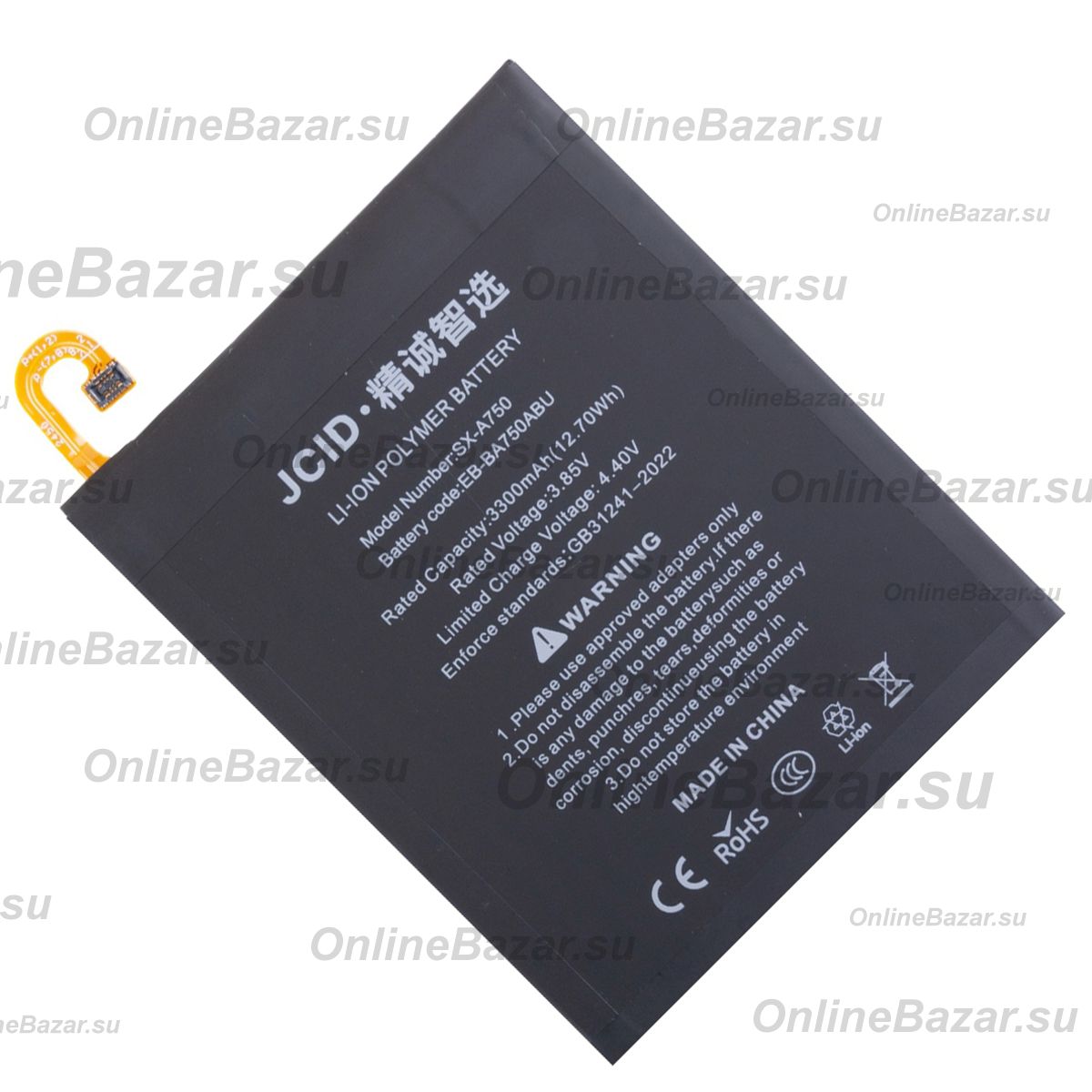 Аккумуляторная батарея для Samsung SM-A750F (Galaxy A7 2018) (EB-BA750ABU) JCID 3300 mAh ― OnlineBazar.su