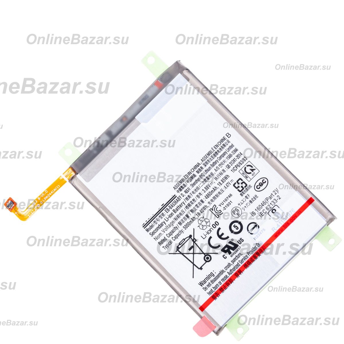 Аккумуляторная батарея для Samsung SM-A336B (Galaxy A33 5G) (EB-BA536ABY) 5000 mAh (оригинал SP) ― OnlineBazar.su