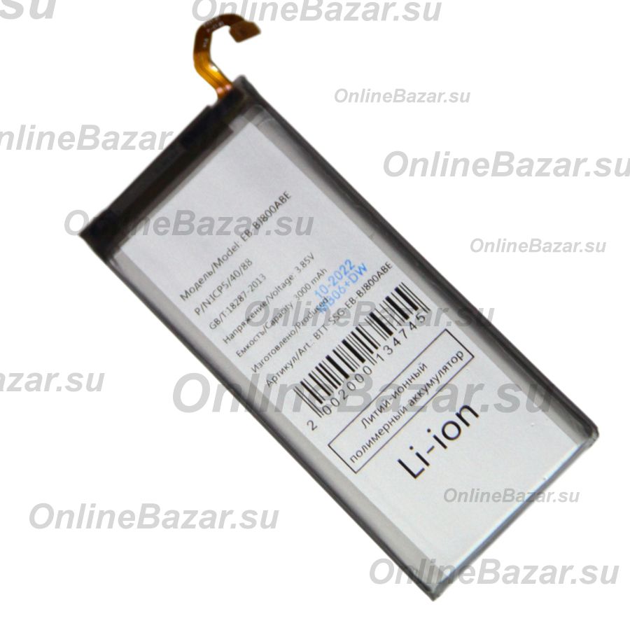 Аккумуляторная батарея для Samsung SM-A600F (Galaxy A6 2018) (EB-BJ800ABE) 3000 mAh ― OnlineBazar.su