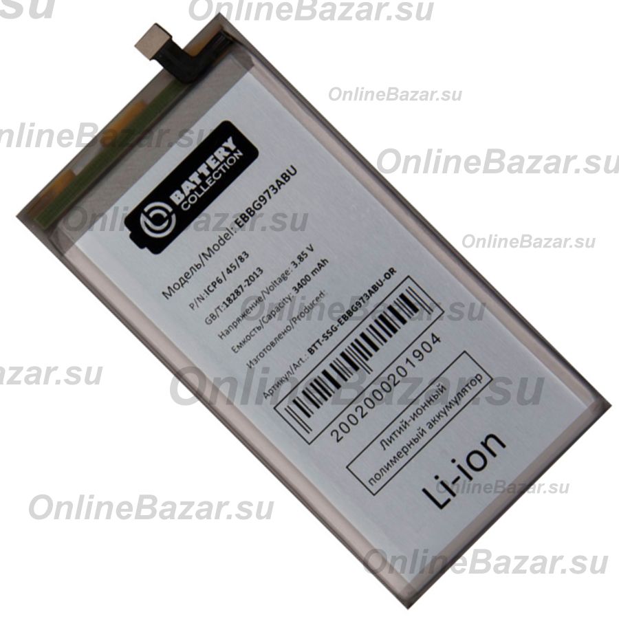 Аккумуляторная батарея для Samsung SM-G973F (Galaxy S10) (EB-BG973ABU) 3400 mAh (премиум) ― OnlineBazar.su