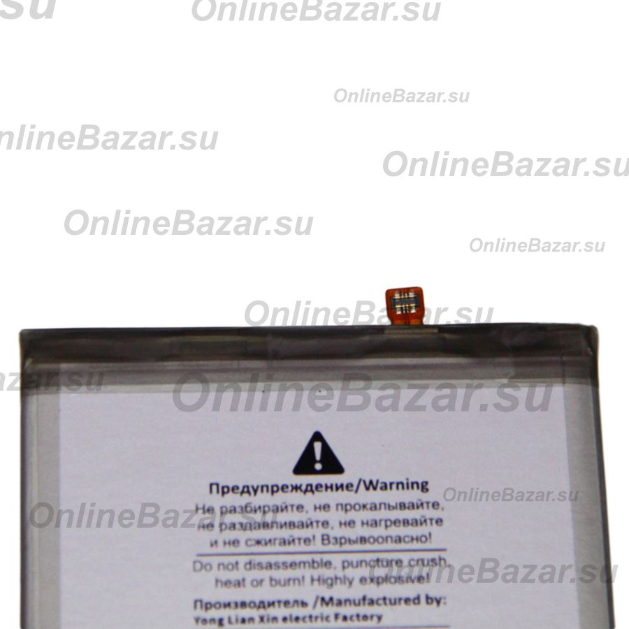 Аккумуляторная батарея для Samsung SM-G996B (Galaxy S21 Plus) (EB-BG996ABY) 4800 mAh (премиум) ― OnlineBazar.su