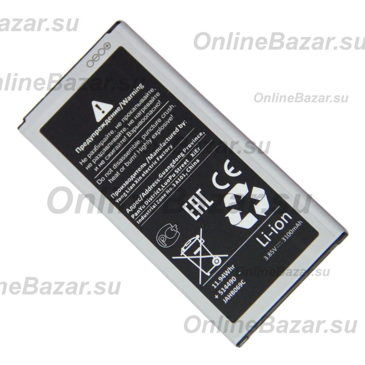 Аккумуляторная батарея для Samsung SM-J510F (Galaxy J5 2016) (EB-BJ510CBC) 3300 mAh (премиум) ― OnlineBazar.su