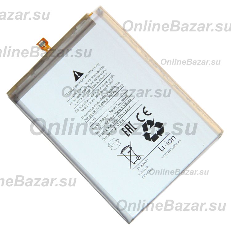 Аккумуляторная батарея для Samsung SM-A736B (Galaxy A73 5G) (EB-BM526ABY) 4500 mAh ― OnlineBazar.su