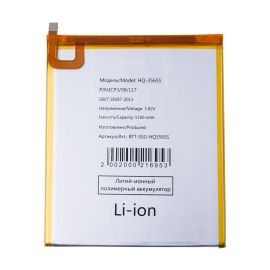Аккумуляторная батарея для Samsung SM-T220 (Galaxy Tab A7 Lite) (HQ-3565S) 5100 mAh