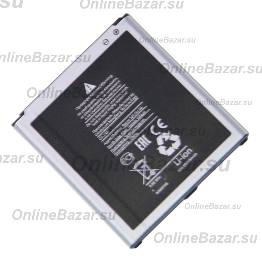 Аккумуляторная батарея для Samsung i9502 (Galaxy S4 Duos) (B600BC) 2600 mAh ― OnlineBazar.su