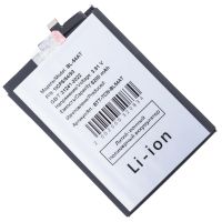 Аккумуляторная батарея для Tecno Camon 40 (CM5) (BL-54AT) 5200 mAh ― OnlineBazar.su