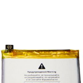 Аккумуляторная батарея для Vivo V25 (V2202) (B-V7) 4500 mAh