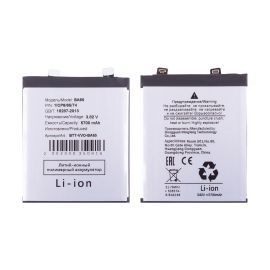 Аккумуляторная батарея для Vivo X200 Pro mini (V2419A) (BA65) 5700 mAh